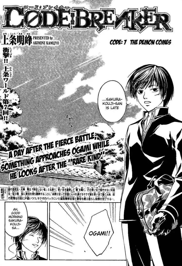 Code: Breaker Chapter 7 1